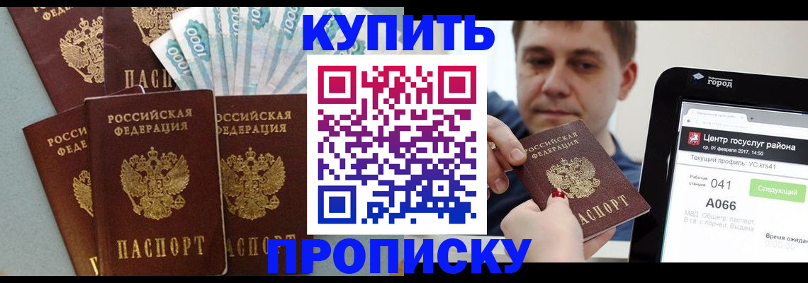 регистрация для школы в Краснодаре