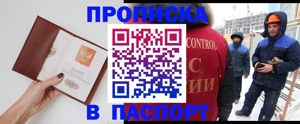 временная регистрация госуслуги в Краснодаре